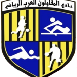 El Zamalek - Al Mokawloon Al Arab pick 1 Image 1